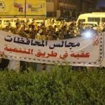 مجالس المحافظات مفسدة وتقاسم للإيرادات