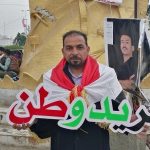 وداعاً إيهاب جواد الوزني