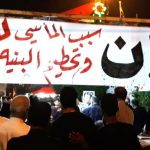 عندما يهتف الکربلائيون ضد ولاية الفقيە