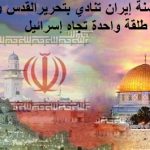 كلمة حق قد تقلقكم وتزعجهم