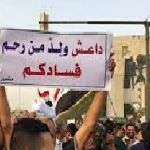 رحم الله ساسون حسقيل