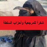 فقراء بلادي يتضورون جوعا