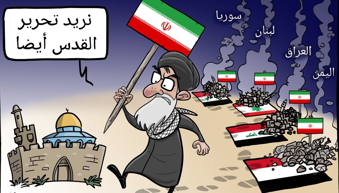 لتخرس طهران الفقيه وميليشياتها