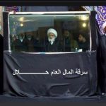 شهادة مدوية لصادق الموسوي عن فساد زعيم حزب الفضيلة