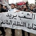 دور المغتربين العراقيين في دعم التغيير في العراق