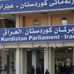 برلماني كردي:حكومة الإقليم ضحكت على الكاظمي وبرلمان بغداد وغادرت إتفاق قانون الموازنة!
