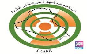 العراق “يدرس” تحديد 20 موقعاً مرشحاً لإقامة المفاعلات النووية