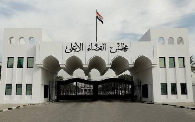 القضاء يصدر حكما بالإعدام لـ13 مدان بالانتماء لداعش