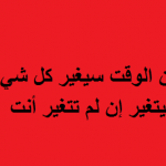 انتخابات زنكَلاديشية