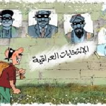 قشمرة بقشمرة