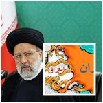 التحرر من العبودية في ظل حكومة الميليشيات