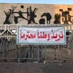 تشرين الأول المقبل الفرصة الأخيرة للتغيير … أنتخبو العراق ياعراقيين