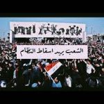 حكومة الإنقاذ الوطني الخيار الوحيد لإنقاذ العراق من الانهيار الشامل