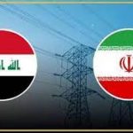 أسو شيتد برس:إيران قطعت الكهرباء عن العراق بالتوازي مع قطع المياه عنه