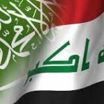 العراق والسعودية يتفقان على العمل بمنفذي عرعر وجميمة