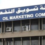 وزارة النفط:الشركات النفطية الصينية الأكثر شراءً للنفط العراقي