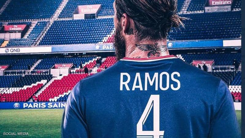 راموس:أنا متحمس للعب مع نيمار وكيليان