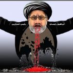 إبراهيم رئيسي آخر رؤساء جمهورية الديكتاتورية الدينية!