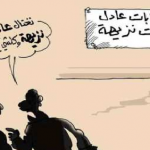 الأسوأ من نتائج 2018 !