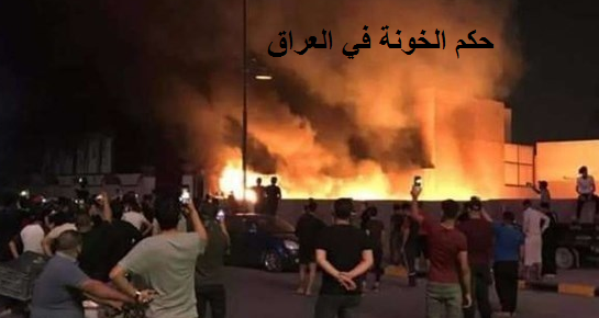 ” ذي قار ” تدفع ضريبة صمودها الأسطوري !