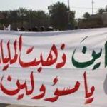 بلاد الجحيميّن .. الحرّب والفساد ..!؟