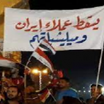 من يطفى حرائق العراق ؟