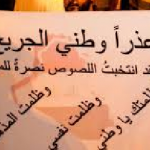 مشهد العراق الانتخابي.. غموض وتخبط وارتباك