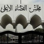 التبليغات القضائية بعد الإحتلال .. من سبل الفساد ؟!