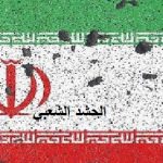 المعتدون على الله