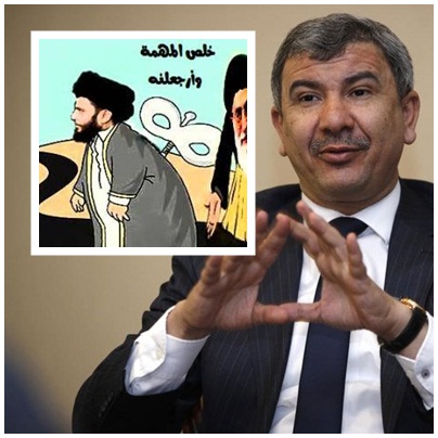 الفساد المقدس