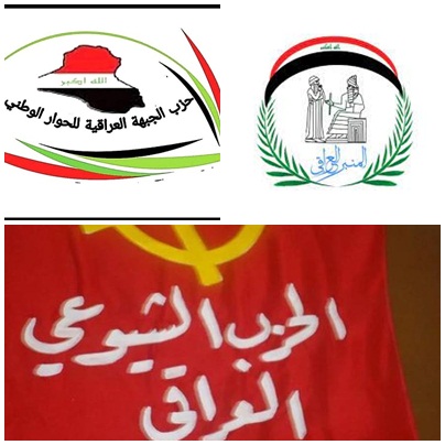 نائب:مقاطعة أحزاب المنبر العراقي والشيوعي وجبهة الحوار للانتخابات لهروبهم من الخسارة