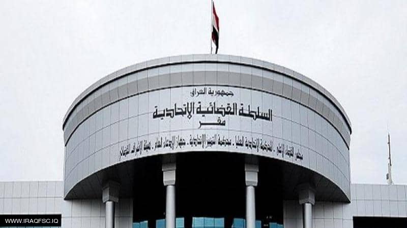 المحكمة الاتحادية:عدم صحة عضوية النائب يترتب عليها انتزاع الصفة النيابية
