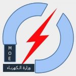 وزارة الكهرباء:فقدان أكثر من خمسة الاف ميغاواط بسبب انخفاض توريد الغاز الإيراني