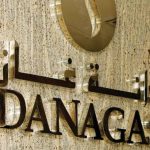 شركة “دانة”الإماراتية توقع إتفاقاً مع حكومة الإقليم بقيمة (250)مليون دولار لتوسعة حقل غاز خورمور