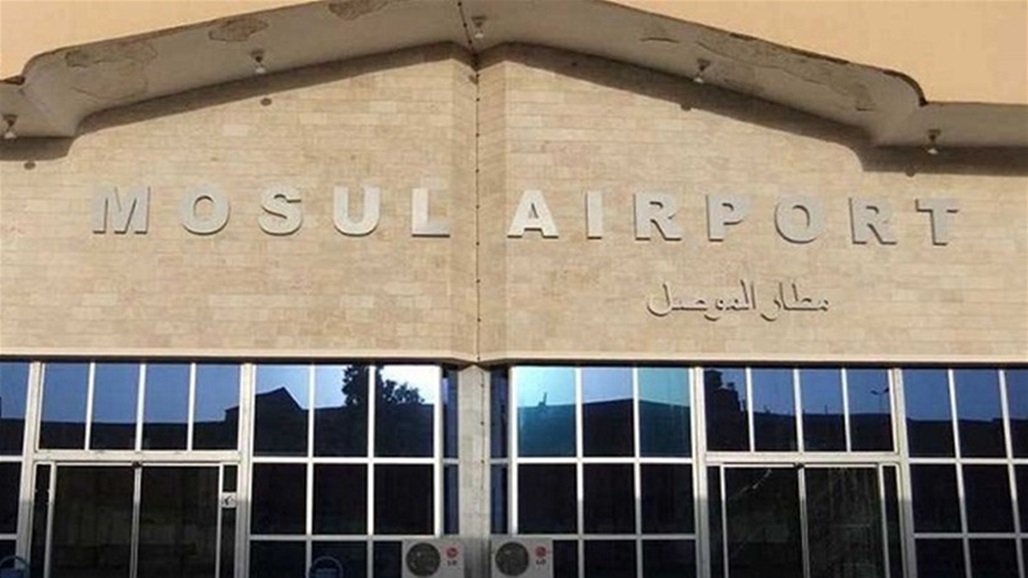 الجبوري: أعمار مطار الموصل بـ”القرض الفرنسي”