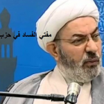 مرة أخر مع داعشي الدعوة عامر الكفيشي