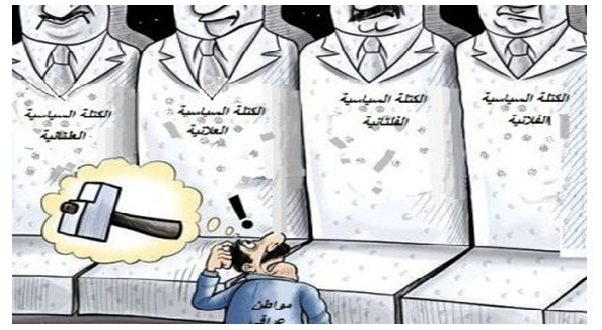 البرامج الأنتخابية :غياب الرؤية وحضور المال السياسي