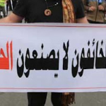 الديمقراطية في العراق: إن لم تكن لي فلن تكن لغيري