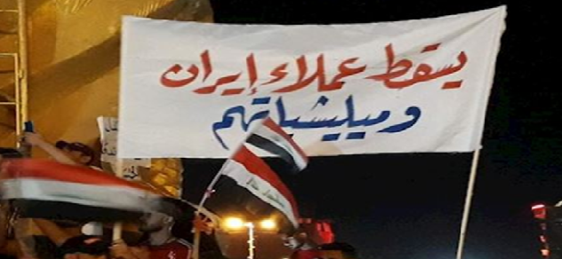 عراق ما بعد 10 تشرين