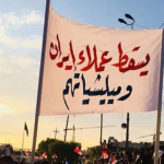 شيعة العراق لقنوا الحشد الشعبي وأحزابه درساً قاسياً في الانتخابات