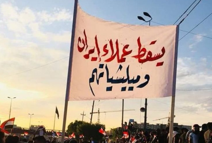 شيعة العراق لقنوا الحشد الشعبي وأحزابه درساً قاسياً في الانتخابات