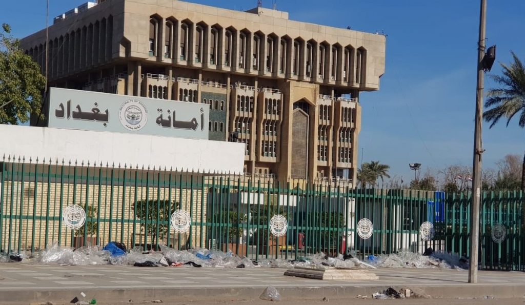 ايقاف “الزرق ورق” في بغداد !