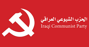 الحزب الشيوعي:انتفاضة جديدة لإسقاط منظومة الحكم في العراق