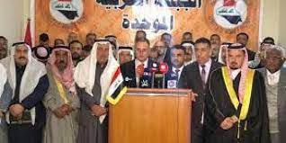 التحالف العربي:منصب محافظ كركوك لاعلاقة له بالانتخابات الأخيرة