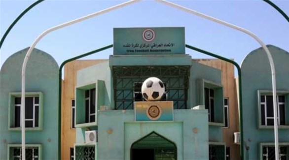 الاتحاد العراقي لكرة القدم:العاشر من الشهر المقبل موعداً لإنطلاق المرحلةِ الثانية من دوري الدرجة الأولى