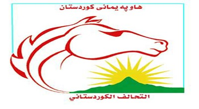 الإسلامية الكردستانية:منصب رئيس الجمهورية العائق الرئيسي أمام تشكيل التحالف الكردي