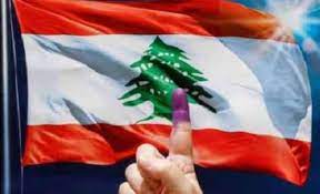 لبنان.. يوم 15 آيار المقبل موعداً لإجراء الانتخابات العامة