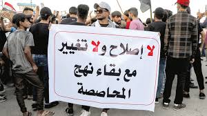 التركمان يطالبون “بحصتهم” من الحكومة المقبلة