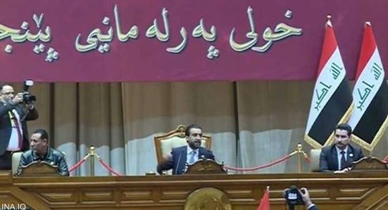 مصدر:(25) لجنة نيابية في الدورة الحالية