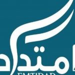 حركة امتداد تعلن عن حضورها لجلسة انتخاب رئيس الجمهورية